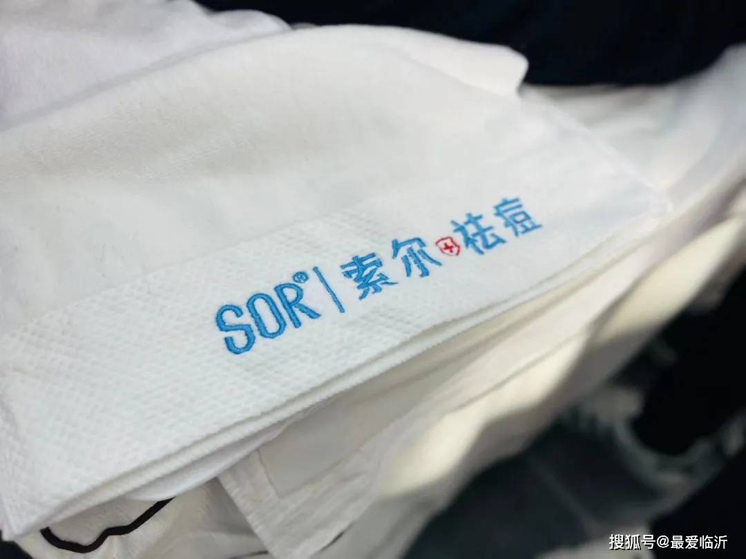 品牌治愈心情的祛痘美学 SOR索尔祛痘临沂店盛大开业！