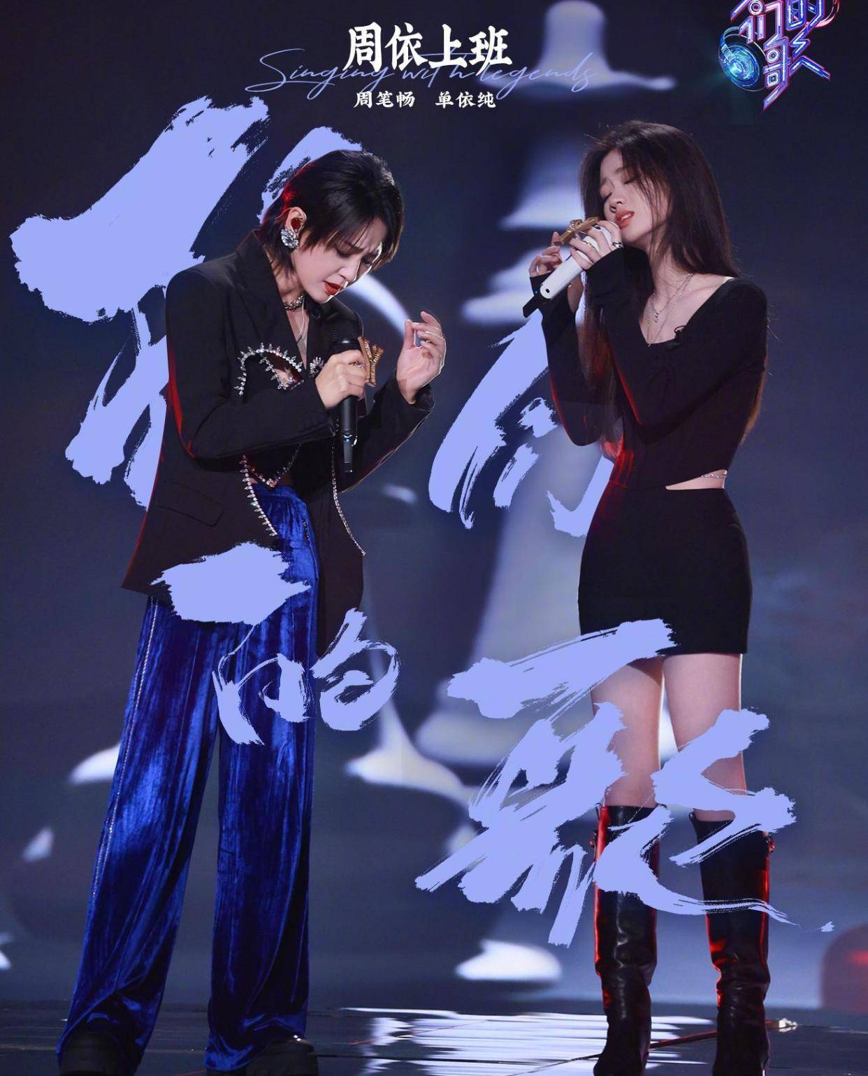 舞台|《我们的歌3》暖意收官,跨际融合的音乐故事永远经典且感动