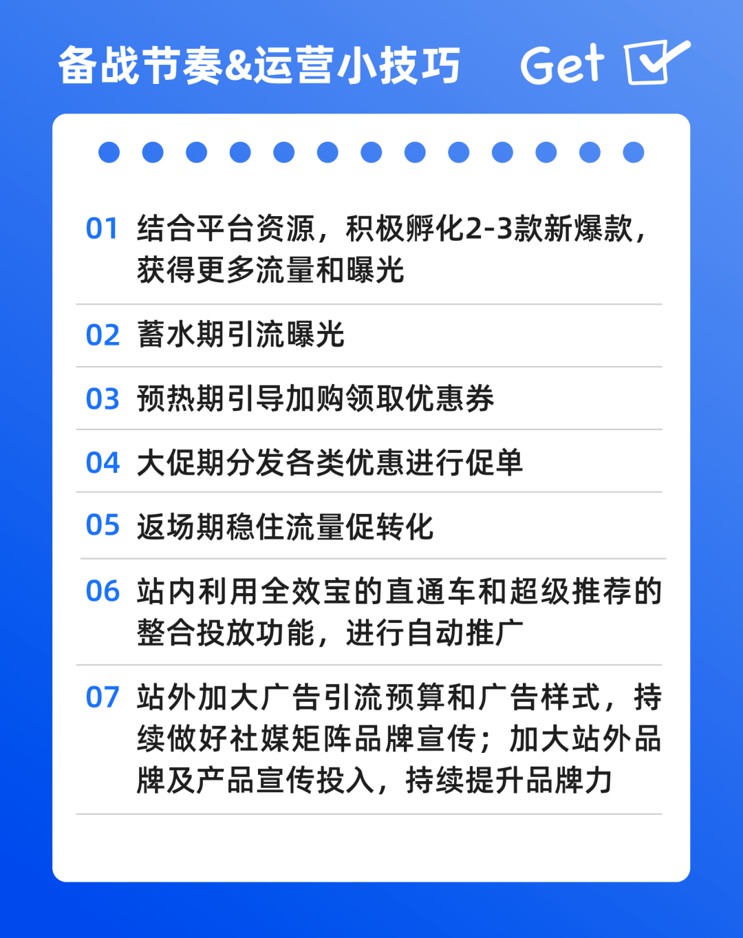 品牌借功效型护肤，深打东南亚！大促连增4倍翻涨