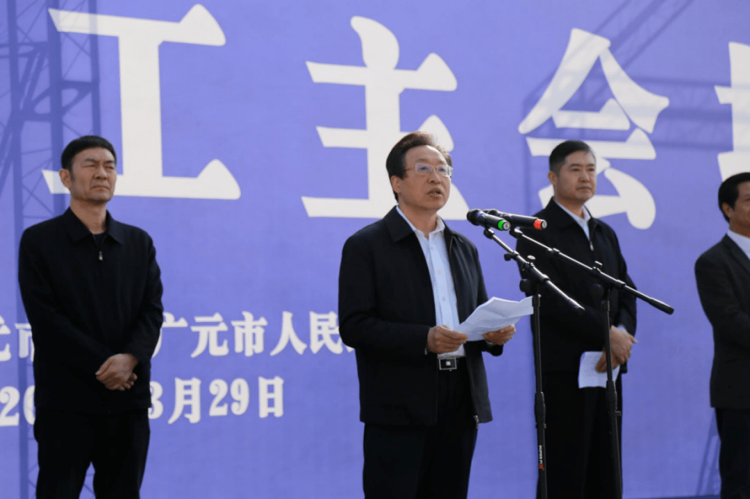 仪式上,由市委副书记,市长邹自景主持开工,市委书记王菲讲话并宣布
