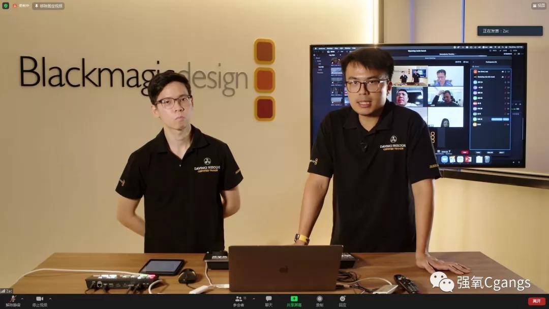 davinci resolve 16认证导师升级davinci resolve 17第三次直播课程已
