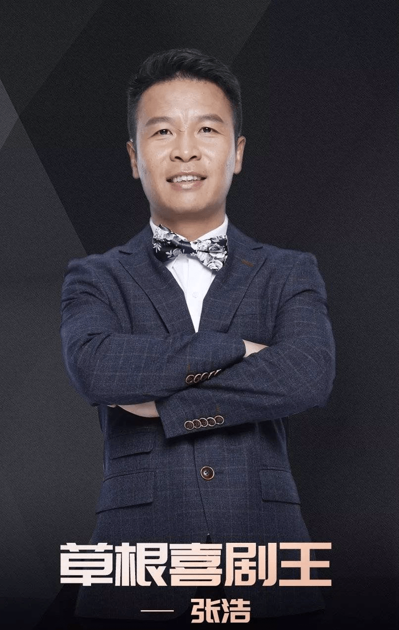 场面|惊悚片还是喜剧片?村中遇四“鬼”,浩哥吓得连夜扛着单车跑路