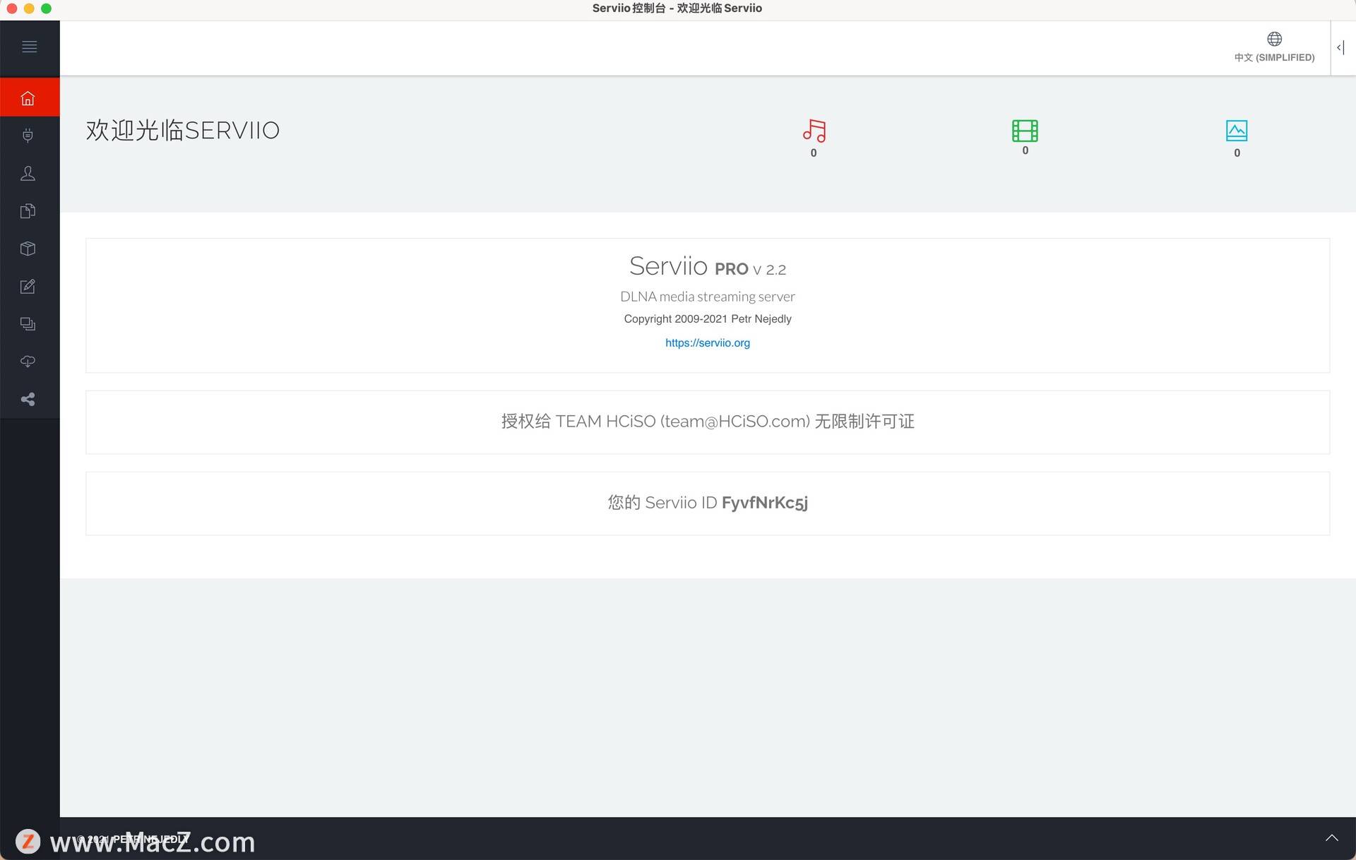 serviio 1.5 2 serviio 1.5 2