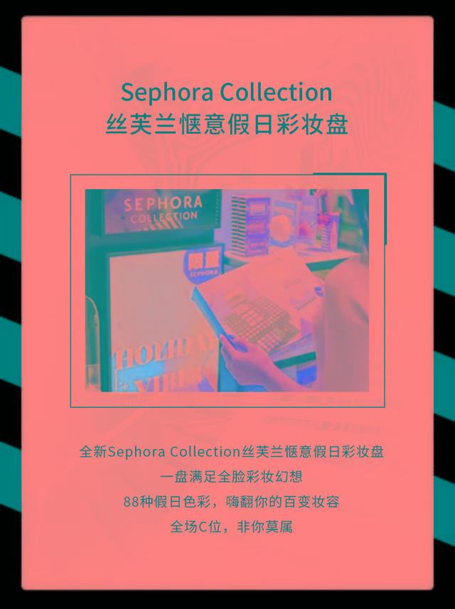 gogo置身茶林做SPA？随心挑选圣诞美礼？一站式美力空间全搞定！
