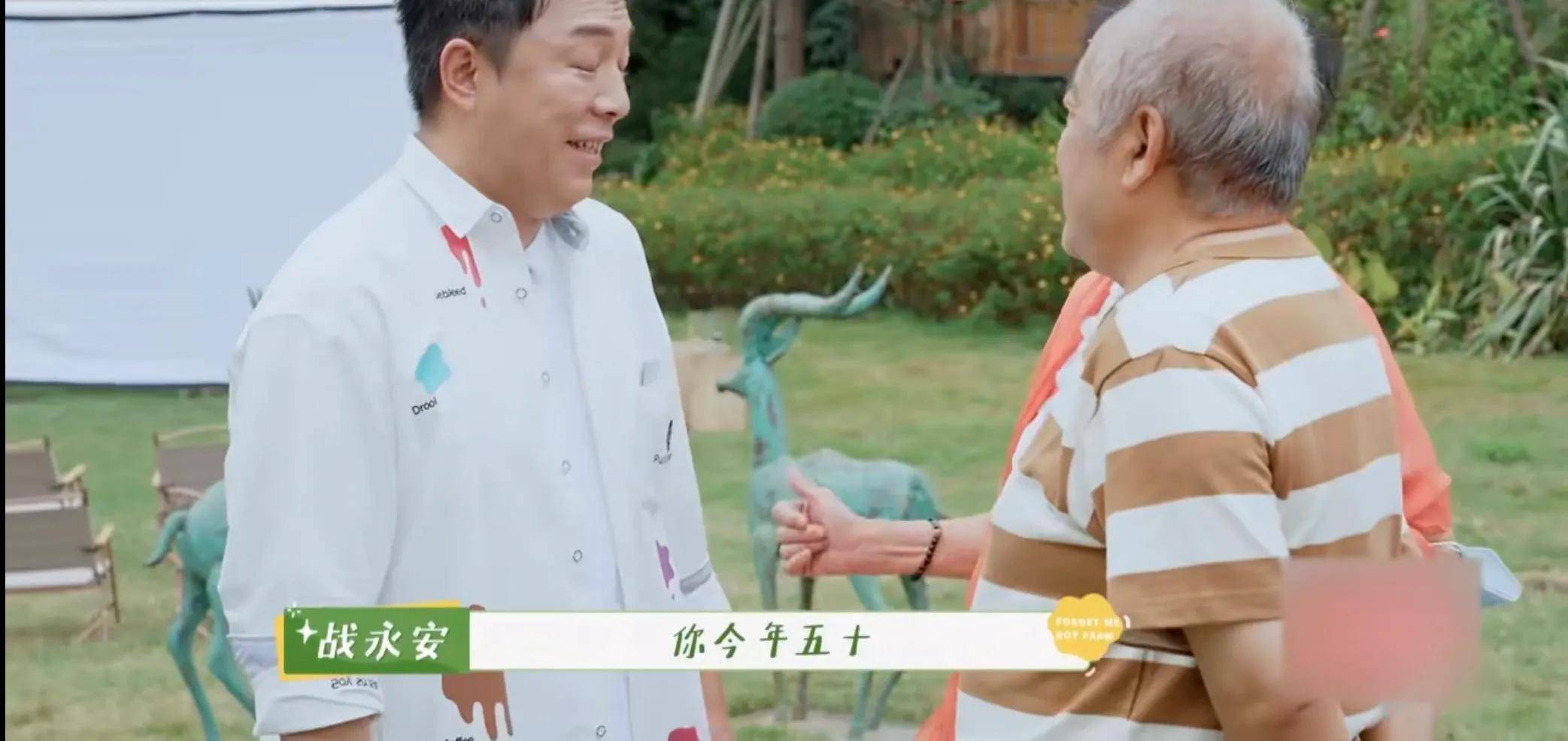 什么|佟丽娅综艺开播前花样百出，黄渤长得显老什么体验，颜值略胜杨迪