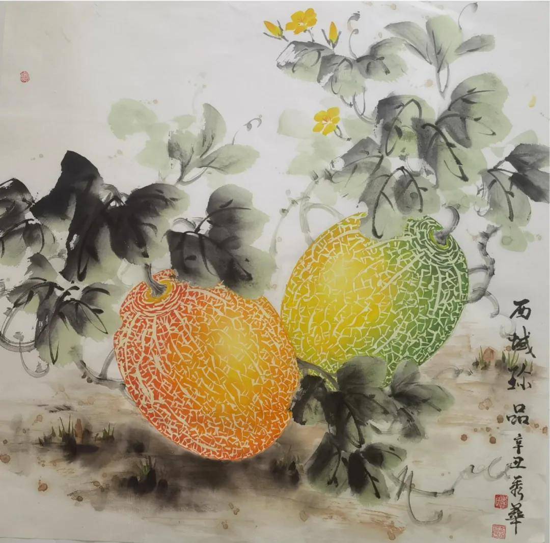 新疆丝路书画报(第七期)_中国书协_范晓明_哈密市
