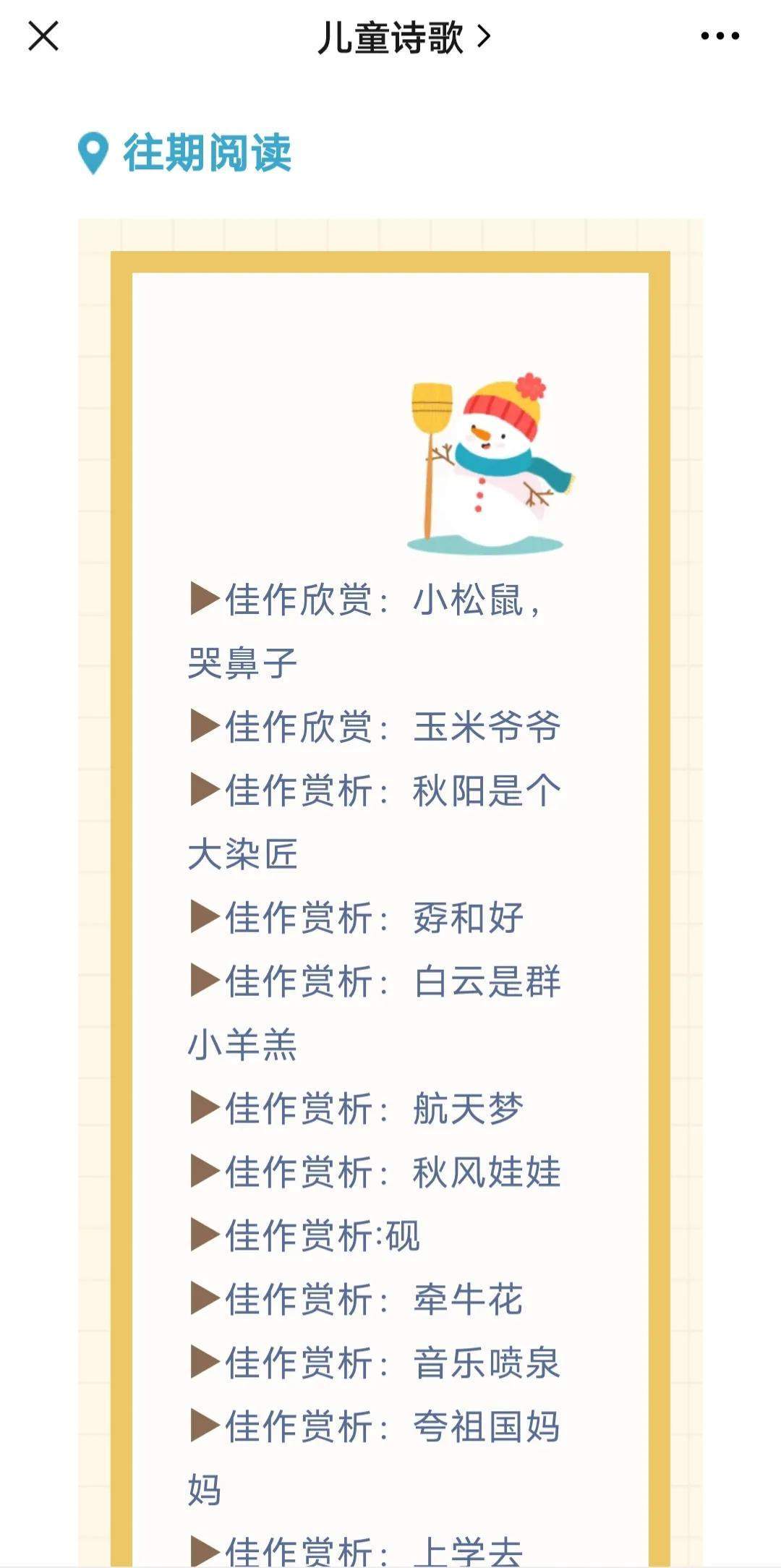 陶罐|新媒体，新希望——2021年德清作者新媒体成果简览