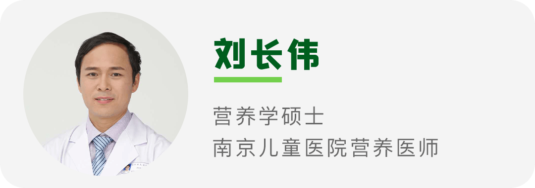 雷区|宝宝辅食喂养这5个“雷区”，千万别踩了