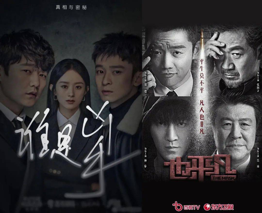 首集|《谁是凶手》《也平凡》连播，近40部待播，悬疑题材春天到了？