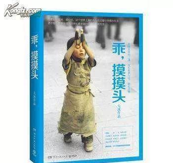 卫视|大冰离开《阳光快车道》后，化身畅销作家，同台刘敏却黯然失色