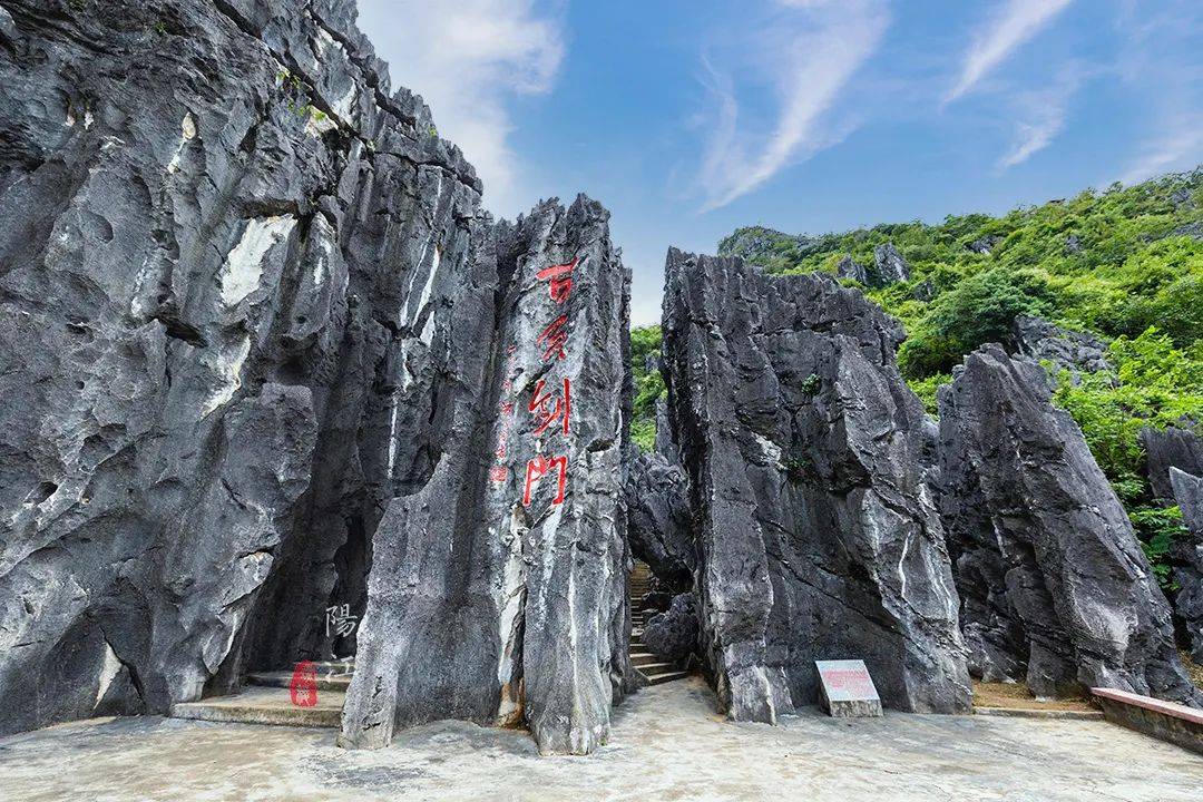 风景|广东“小桂林”有处石林，奇绝雄壮，20多部影视大片在这里取景