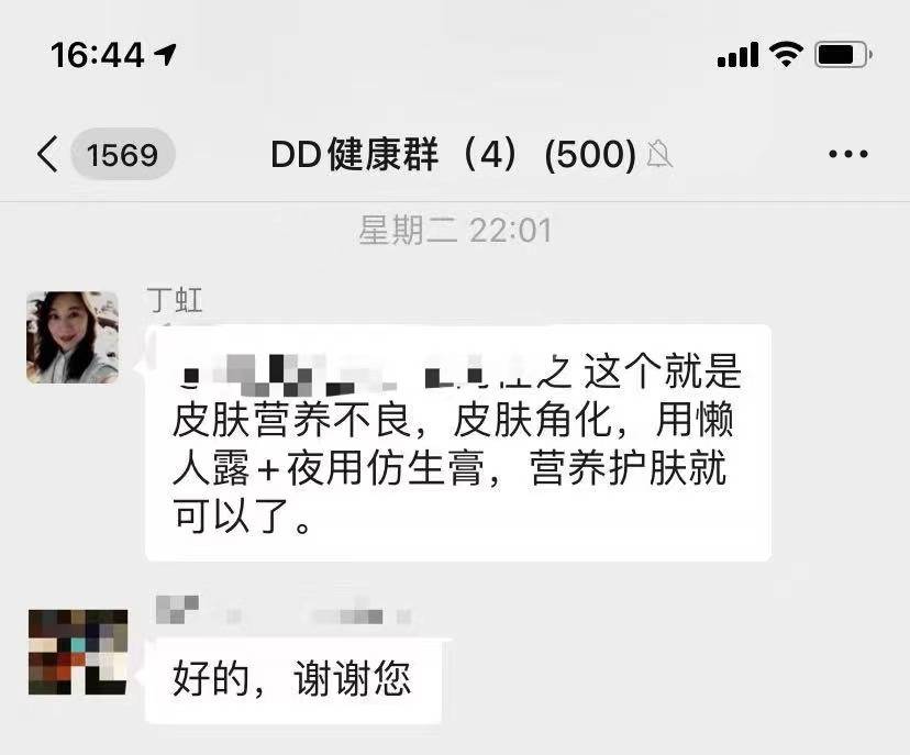 软膏仿生护理软膏：孩子的手一洗澡就会皮肤增粗了，应该如何改善？