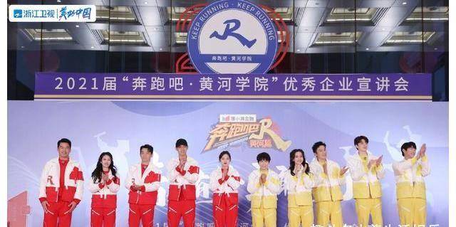 制造|《奔跑吧》草草收官让人不舍，不过下一季的“正片”才是节目重点