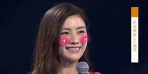 因为|与沙溢结婚9年，为家庭放弃事业，胡可为何当众哭诉后悔结婚了