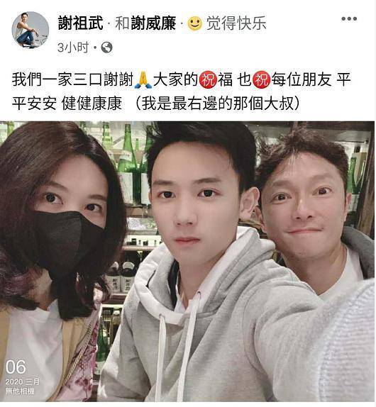 因为|52岁“苦情男”谢祖武:演技太好遭误会,17岁儿子出镜被赞基因强