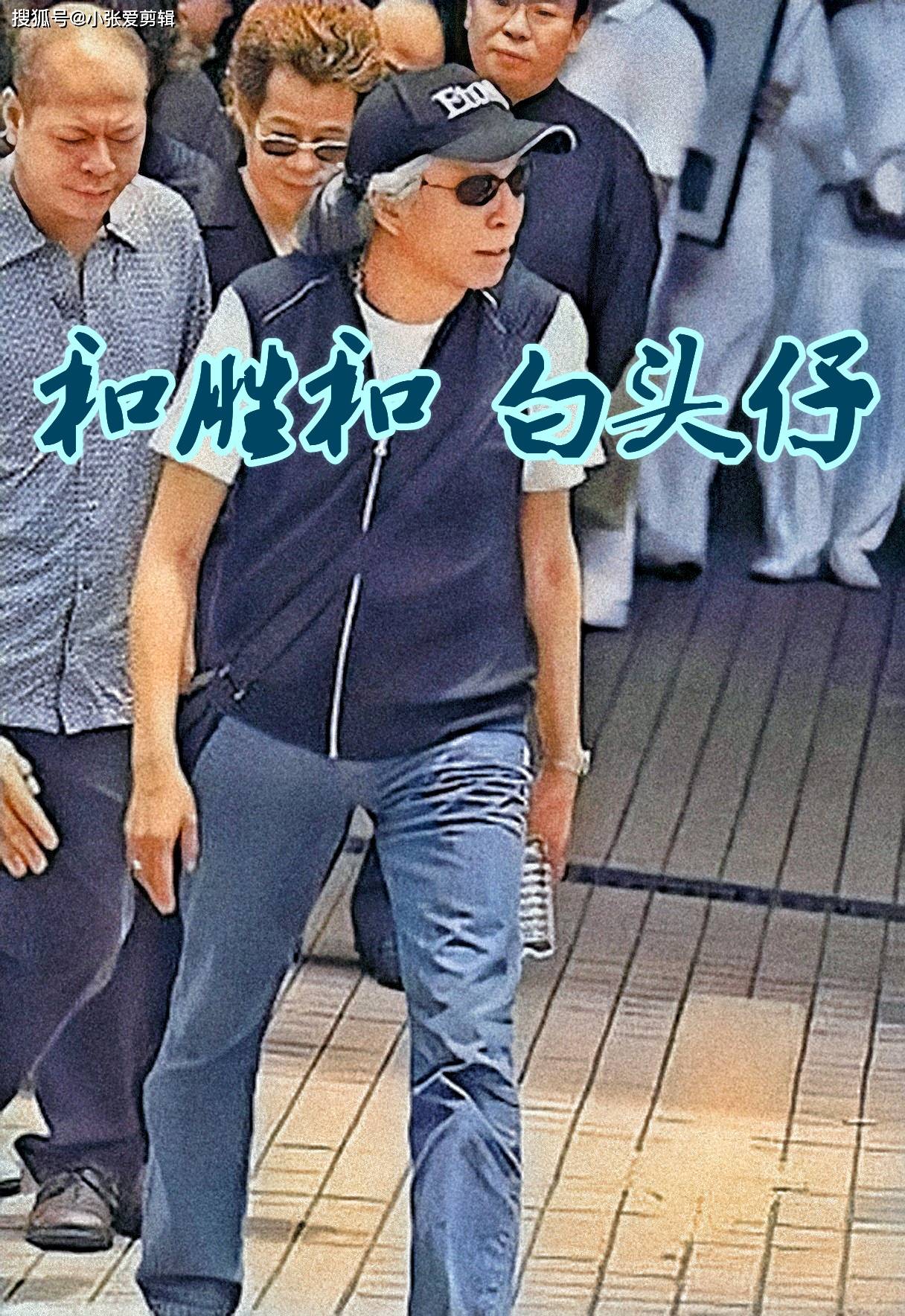 原创和胜和坐馆胡须坤一手泰拳打江山晚年从良在洗浴中心上班