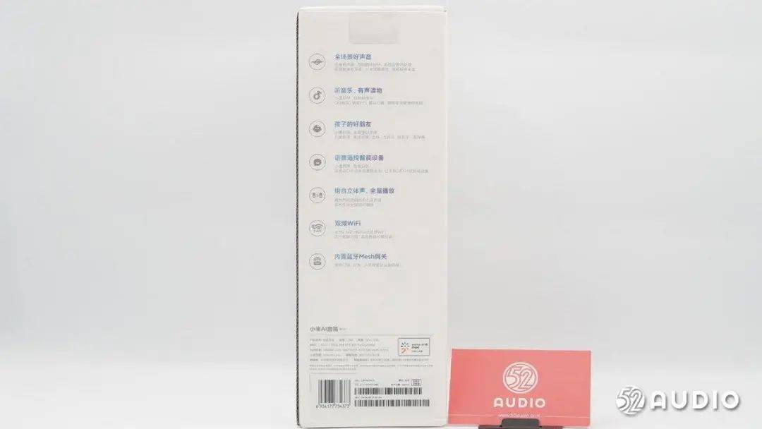 Allwiner全志R329芯片助力智能语音，小米AI音箱2拆解报告