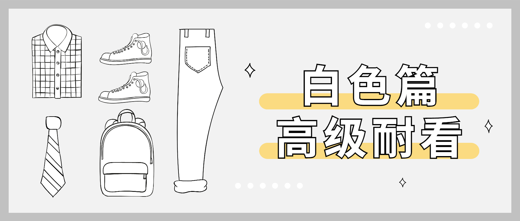 晋网红 这个冬天,把眉山穿在身上,谁看谁心动~