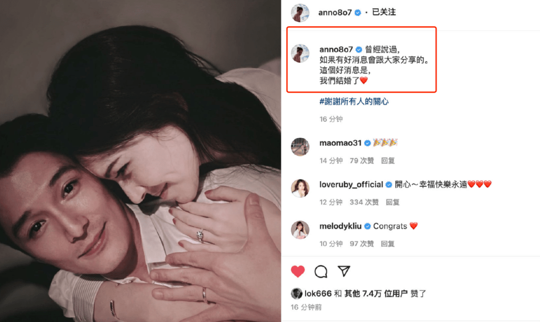 邱泽结婚了 女方三年结两次婚 从小缺爱 却是台湾第一混血美女 许玮 唐嫣 杨丞琳