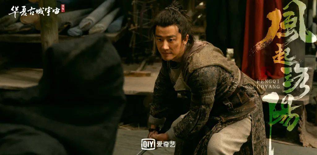 百里|一整个爱住，《风起洛阳》越播越精彩，河南拔智齿！