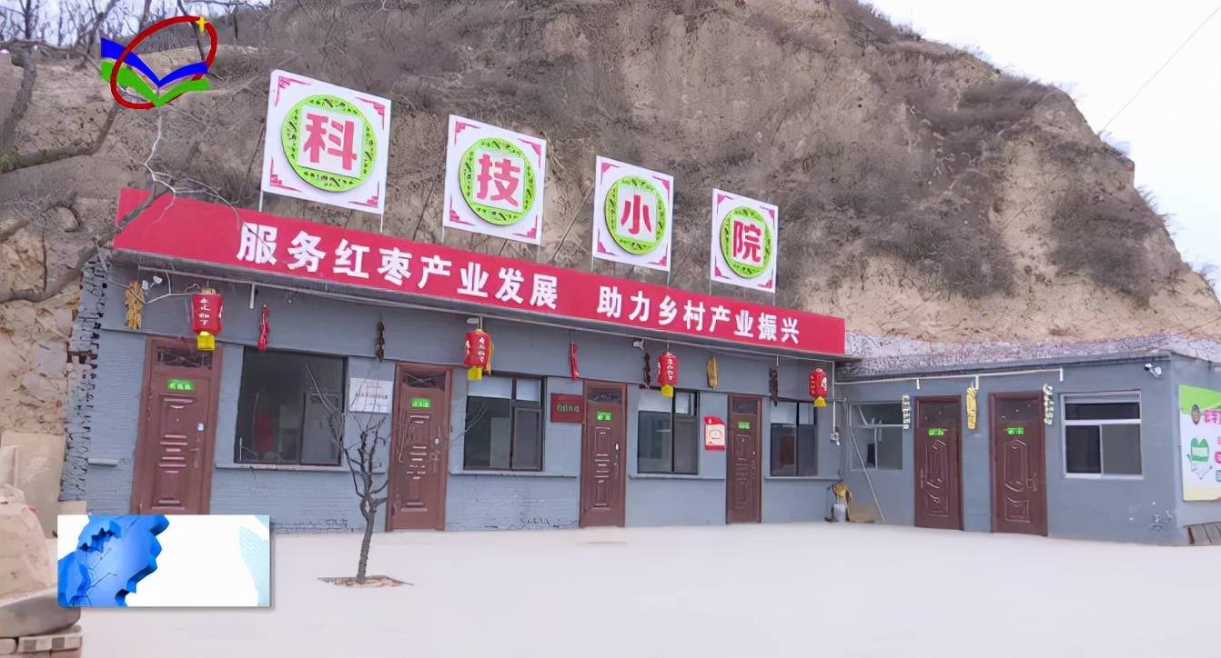 山西|柳林红枣科技小院：共建共享 打造高质量实训基地