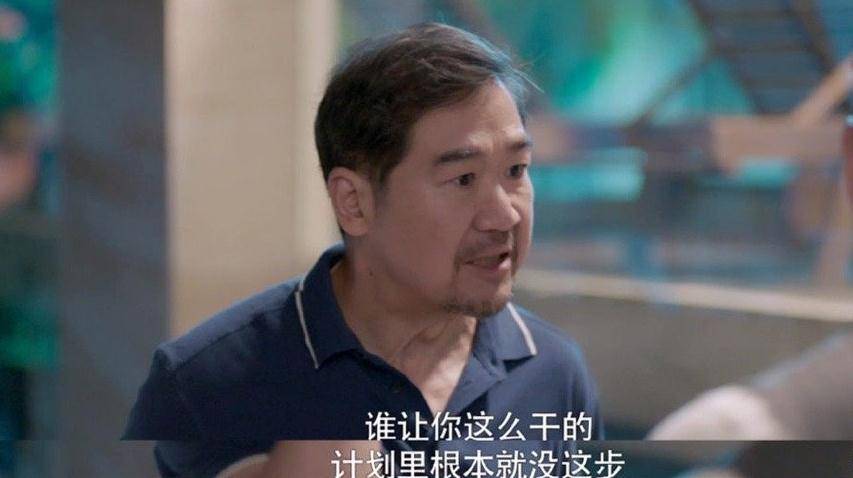 身份|《也平凡》肖建国身份暴露，季平刺伤生父，赵清研下线张小明崩溃