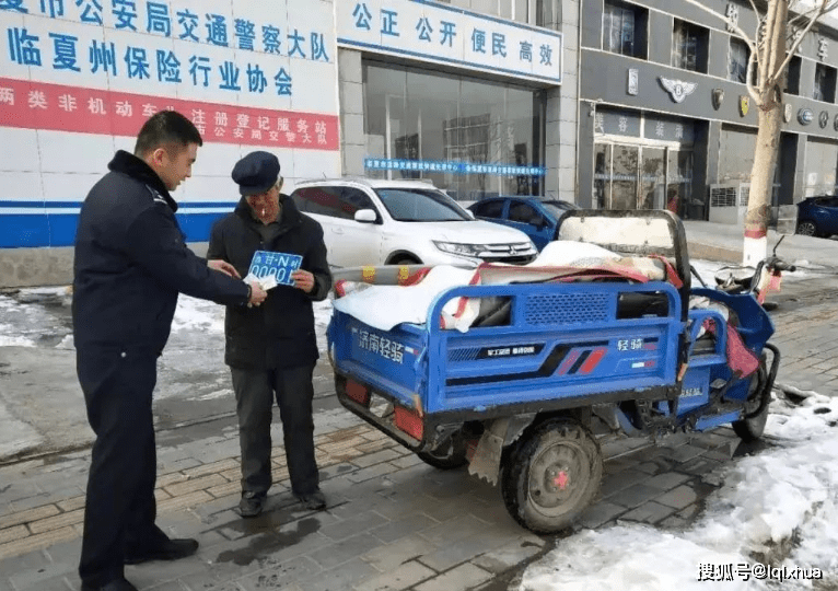 車輛一致性證書與合格證,同時電動三輪車必須在工信部產品公告目錄