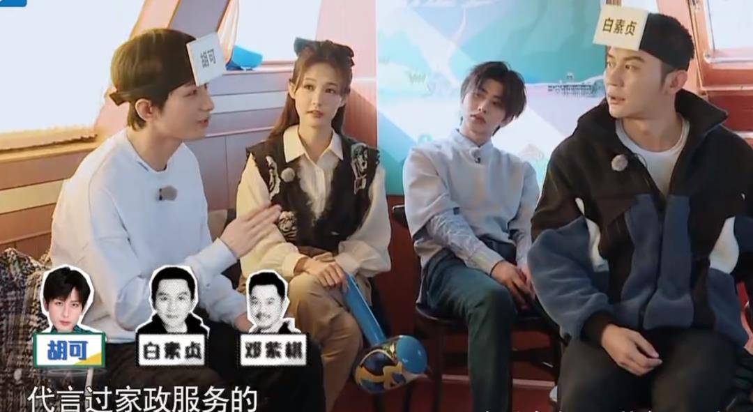 杨颖|《跑男》最懵嘉宾：搞不清游戏规则让李晨杨颖着急，金靖一脸嫌弃