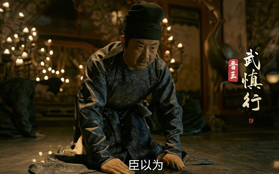 太子,晋王3次较量,谁是布局之人,答案早已揭晓_武思月_线索_宋凉