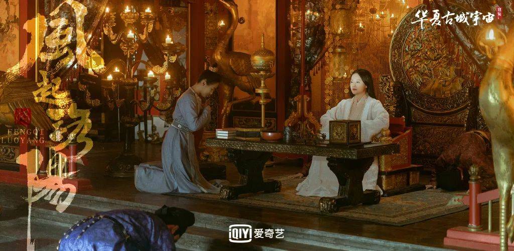 百里|一整个爱住，《风起洛阳》越播越精彩，河南拔智齿！