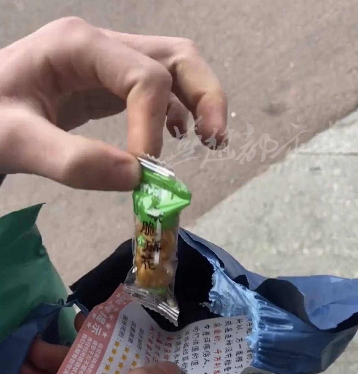 商品|山东泰安:男子网购1.46元“零食大礼包”,到货后傻眼了