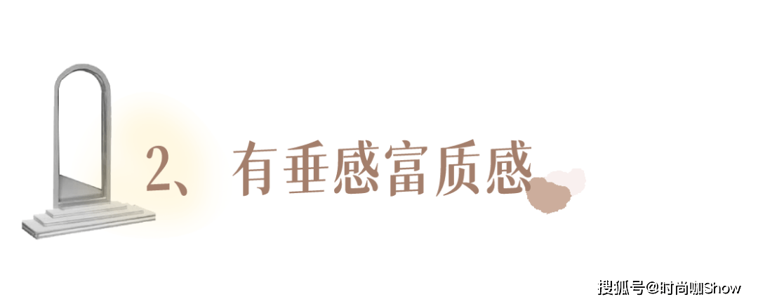 noeMie 阔腿裤OUT了！2021穿“云朵裤”才时髦，显瘦显腿长