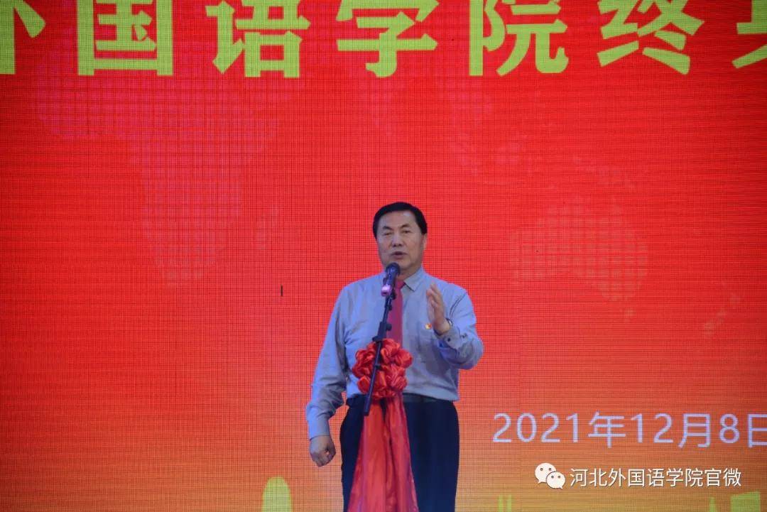 北京舞蹈学院青年舞团舞者马蛟龙受聘为河北外国语学院终身教授!