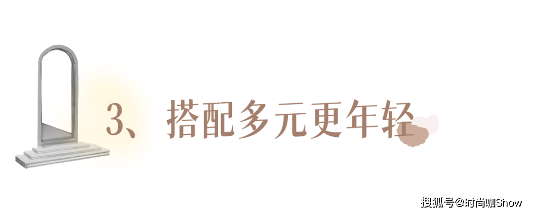 noeMie 阔腿裤OUT了！2021穿“云朵裤”才时髦，显瘦显腿长