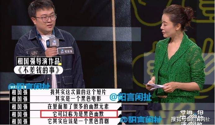 王勉|太刚了！郝蕾怒怼相国强，老戏骨范明受牵连，王勉跨界演戏太失败