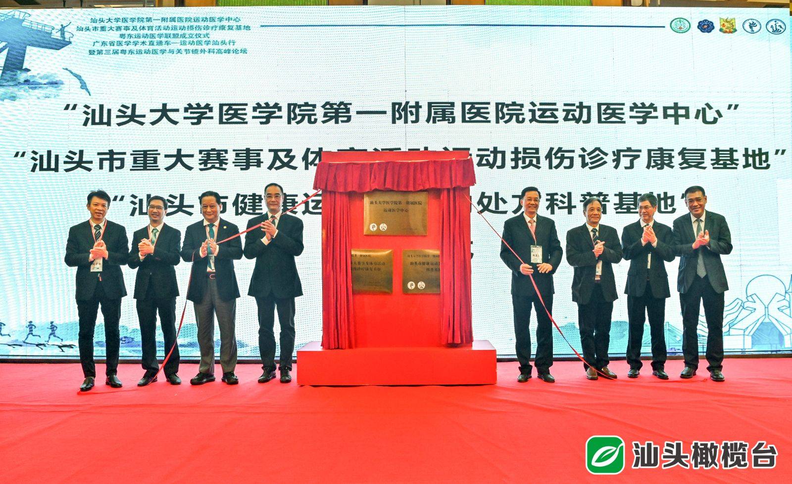 汕頭大學(xué)醫(yī)學(xué)院第一附屬醫(yī)院解決掛號問題汕頭大學(xué)醫(yī)學(xué)院第一附屬醫(yī)院解決掛號問題了嗎