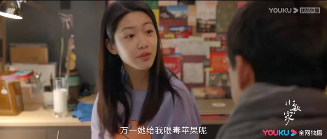 黄磊|《小敏家》开播收视破1!周迅黄磊这对cp,我磕定了