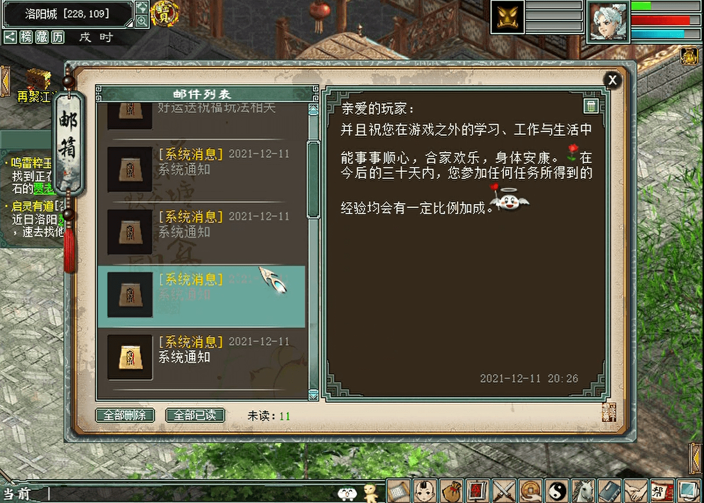 大话西游2:玩家2000rmb藏宝阁购号!是亏了还是赚了