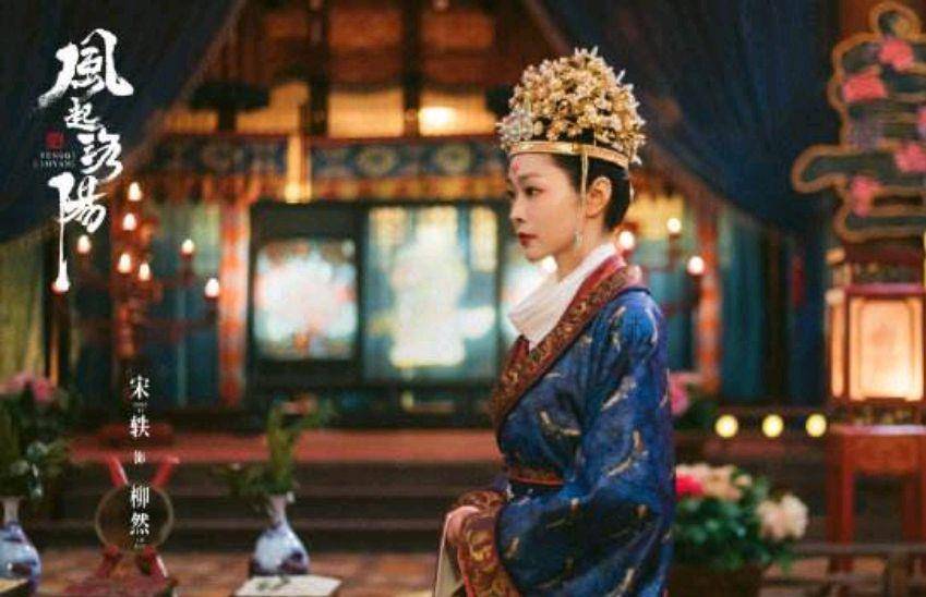 演技|《风起洛阳》宋茜的台词，柳七娘的妆容，武圣人的任性