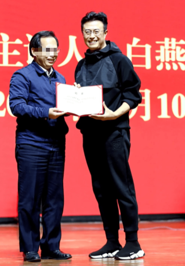 卫视|主持人白燕升又升职!从教授变成博士导师,台上拿奖笑得眼睛眯起