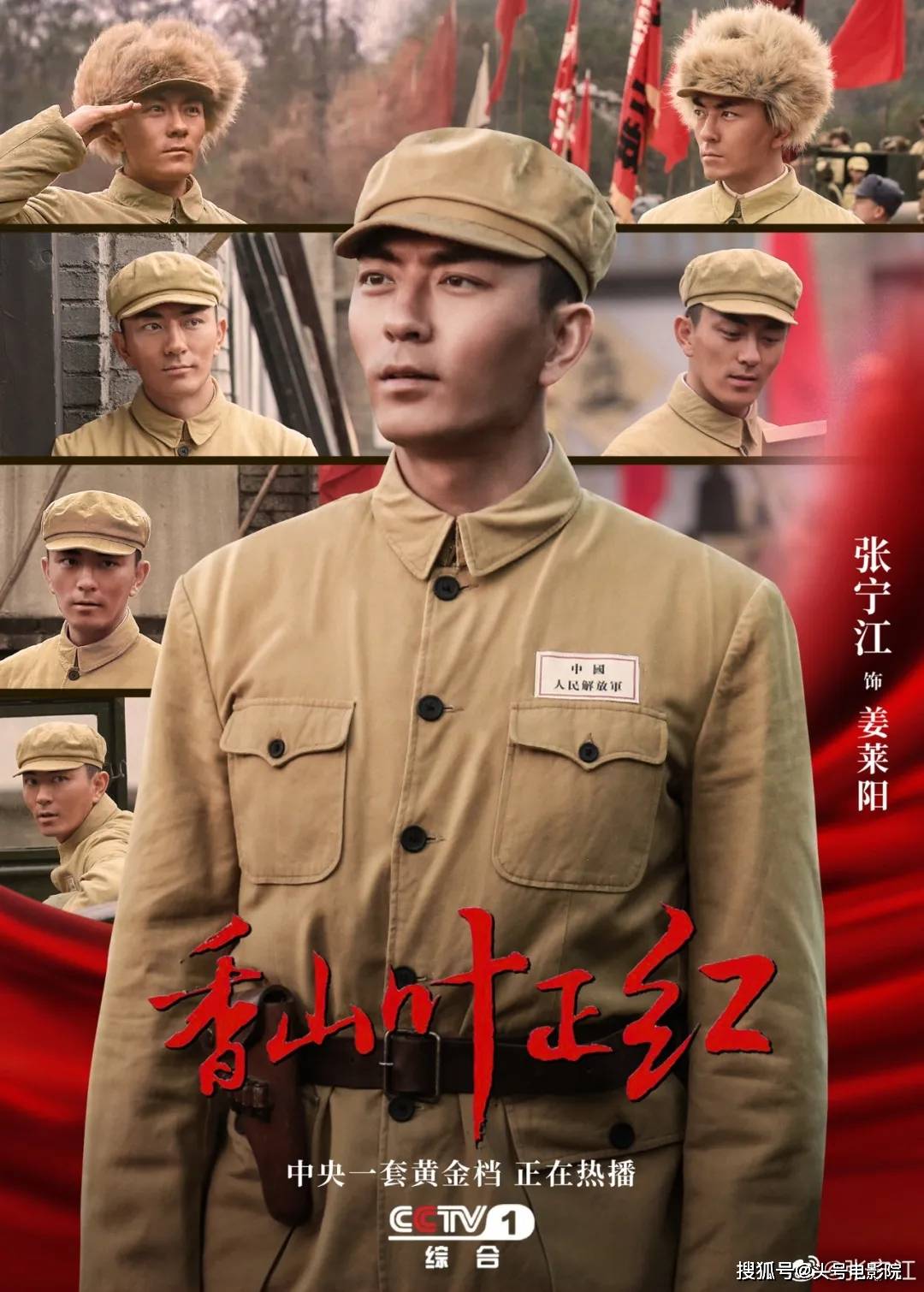 这个角色的演员是张宁江,他还在电影《长津湖》中扮演了参谋雷英夫