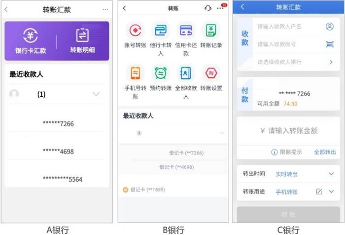 适老化改造避坑指南！老年用户喜欢这样的手机银行
