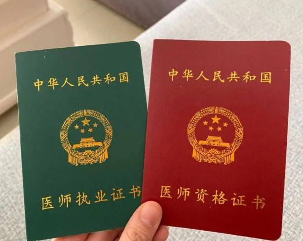 给你动刀的医生可能是假医生四招教你辨真假