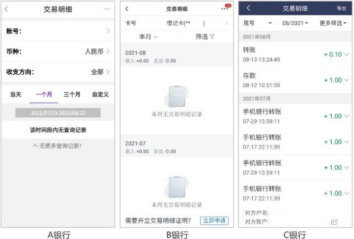 适老化改造避坑指南！老年用户喜欢这样的手机银行