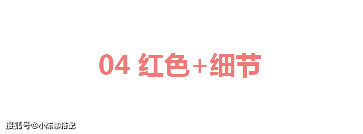 赵淑珍 谁说奶奶不时髦？瞧已经77岁的赵淑珍，穿搭洋气显年轻