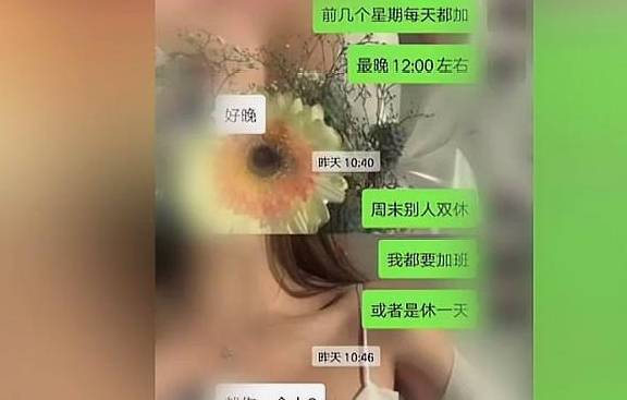 幼儿园|疑似加班太累且不被父母理解，18岁女孩留遗书自绝于世：真的很累