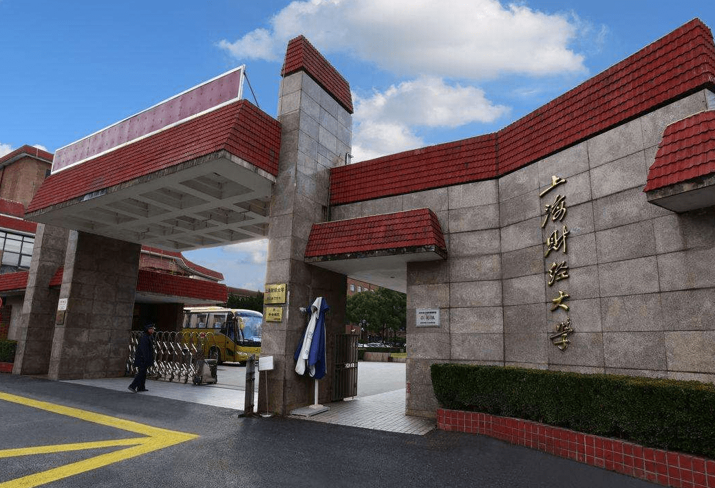 原创上海市大学排行榜上海交大荣登榜首复旦大学仅排第2