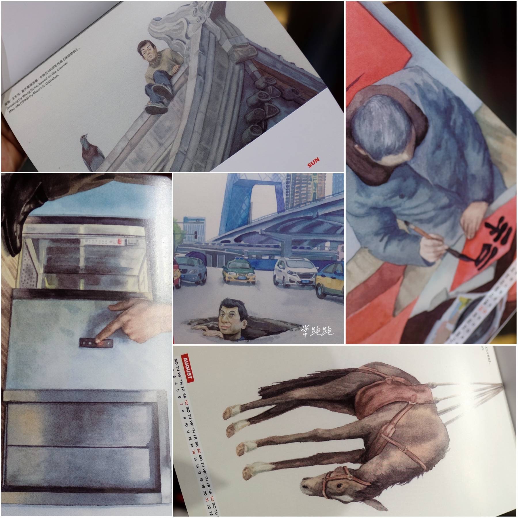 那根|“卡特兰：最后的审判” ：不止那根天价香蕉 藏在黑色幽默的审视中