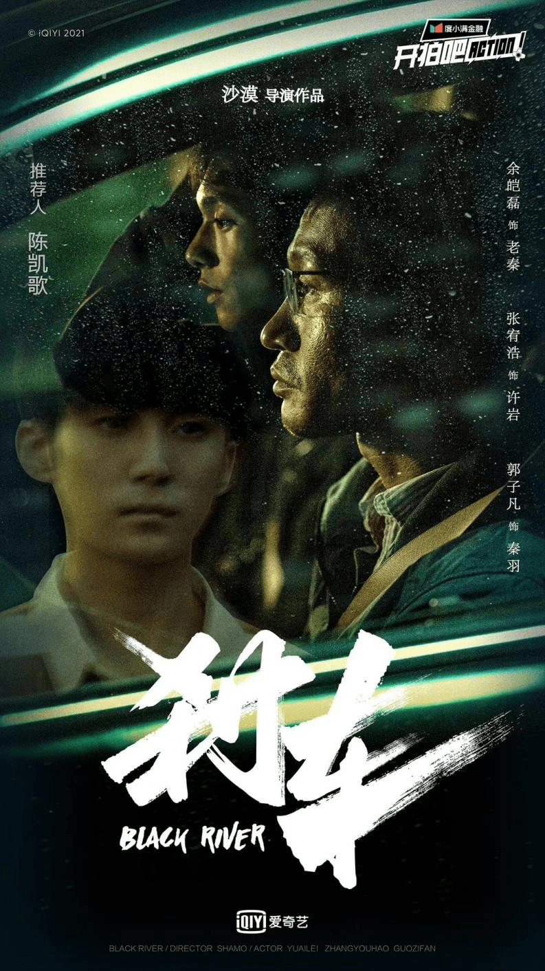 什么|女神的斗争，《开拍吧》王珞丹舒淇现场互不相让，为资金差点闹掰