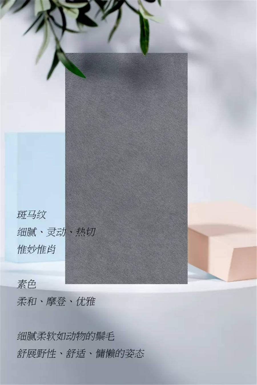 stretch wild, comfortable, lazy posturefine and soft as an